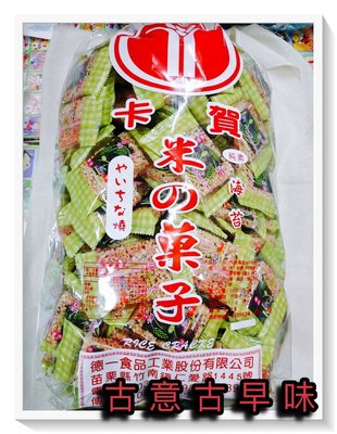 古意古早味 海苔米果子(卡賀/3000公克/四方形) 懷舊零食 供養 米香 米果 餅乾