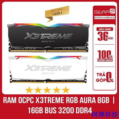 安東科技Ocpc X3TREME RGB RAM AURA 8GB 16GB 總線 3200 DDR4 - 錯誤