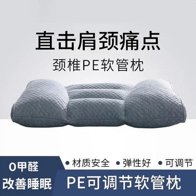 日本PE軟管頸椎枕治勁椎病睡的枕頭學生成人護頸椎助睡眠專用頸枕