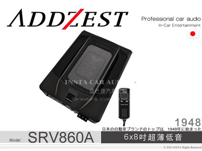 音仕達汽車音響 ADDZEST 日本歌樂 SRV860A 6x8吋超薄重低音喇叭 薄型 重低音喇叭 300W