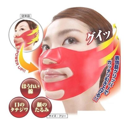 【kuso-shop】日本熱銷 瘦臉小臉3D面罩矽膠帶 瘦臉帶 瘦臉面罩 瘦臉神器