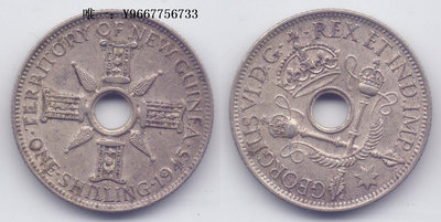 銀幣二戰期間英屬新幾內亞1945年喬治六世1先令銀幣一枚