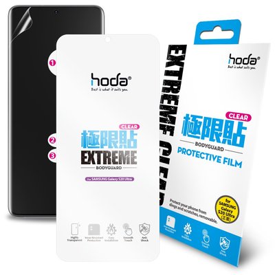 【免運費】hoda【Samsung S20 Ultra】亮面高透光極限貼/正面貼