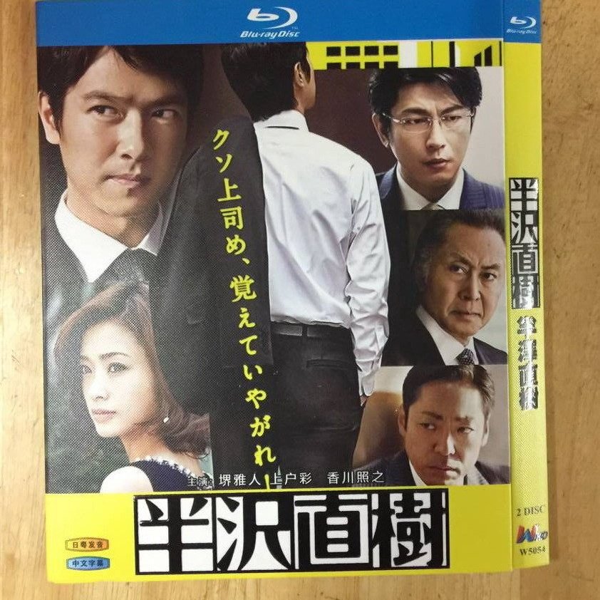 南極大陸 Dvd Box 8枚組 木村拓哉 新品 Nghiencuudinhluong Com