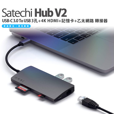 Satechi Type-C USB-C 3.0 To USB V2 3孔+4K HDMI+記憶卡+乙太網路 轉接器