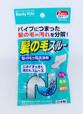 日本製 紀陽除虫菊 排水管毛髮分解劑2回分 排水管毛髮分解劑
