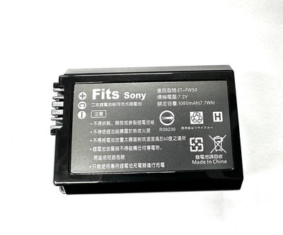 【現貨】SONY 索尼 NP-FW50 鋰電池 QX1L QX1 鏡頭 A7 A7R A7RII A55 A6000