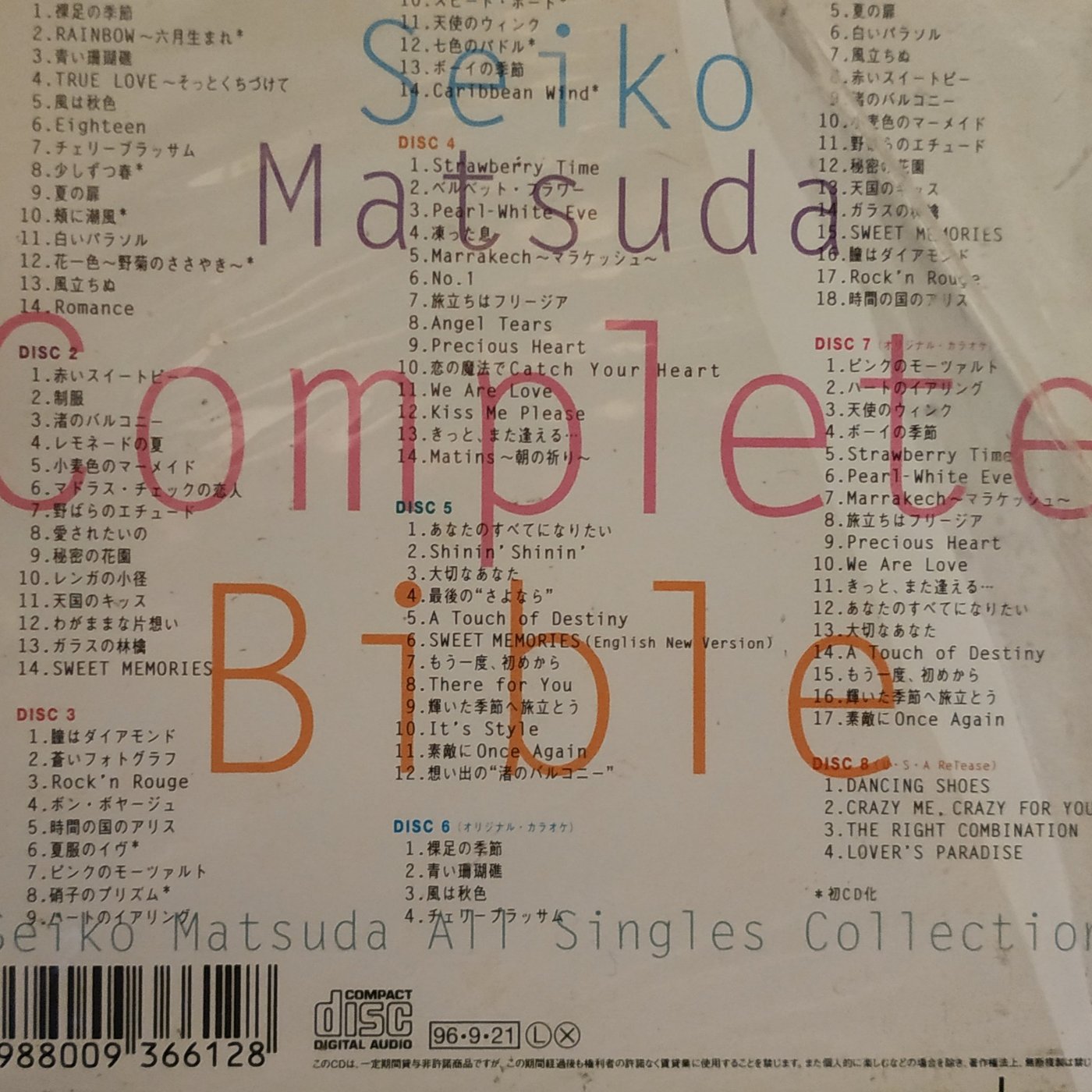 日版 松田聖子 Complete Bible Seiko Matsuda All Singles Collection Yahoo奇摩拍賣