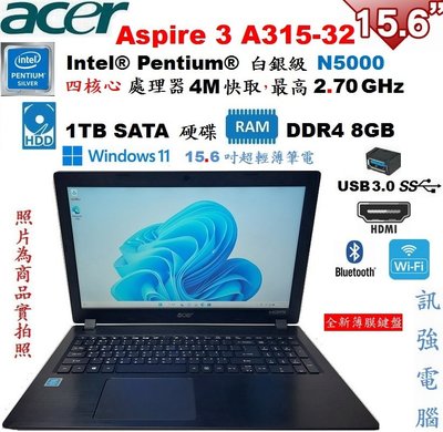 宏碁Aspire 3 A315 16吋四核筆電【全新鍵盤、1TB大儲存碟、DDR4 8G記憶體、USB3.0、HDMI】