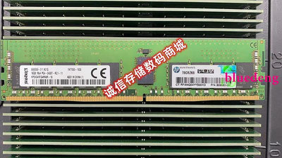 HP DL370 G9 DL380 G9 DL388 G9伺服器記憶體16G DDR4 PC4-2400T