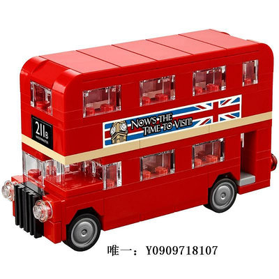 樂高玩具LEGO樂高40220 創意倫敦巴士bus男孩女孩 拼搭積木玩具禮物兒童玩具