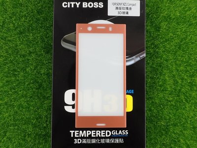 參 CITY BOSS Sony XZ1 Compact 3D滿版 鋼化玻璃 G8441 曲面玫瑰金