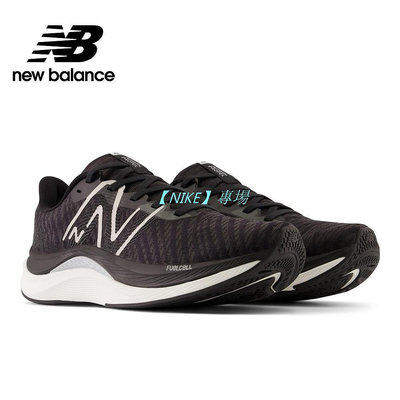 【NIKE 專場】【New Balance】 NB 跑鞋_女性_黑色_WFCPRLB4-D楦