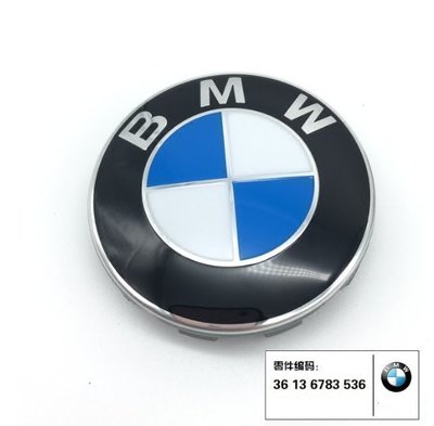 熱銷 汽配*BMW 寶馬 E46 E90 E39 E36 F30 F35 X1 X3 X5 X6 3/4/5/7原廠正品