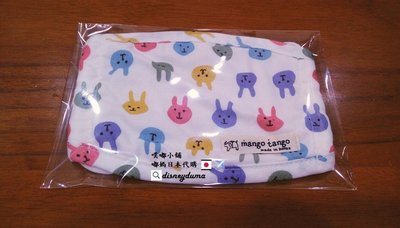 【噗嘟小舖】現貨 韓國境內購入 韓國製 mango tango 彩色兔子 兒童口罩 棉 可水洗 重複使用 幼稚園以上適用