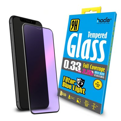 【免運費】hoda【iPhone XR 6.1吋】2.5D隱形滿版抗藍光9H鋼化玻璃保護貼