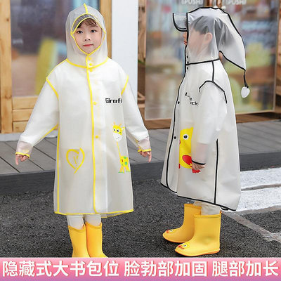 分體雨衣 兩件式雨衣 雨披 雨傘 雨具 時尚兒童雨衣卡通男童女童幼兒園寶寶小學生透明連體雨披戶外游玩