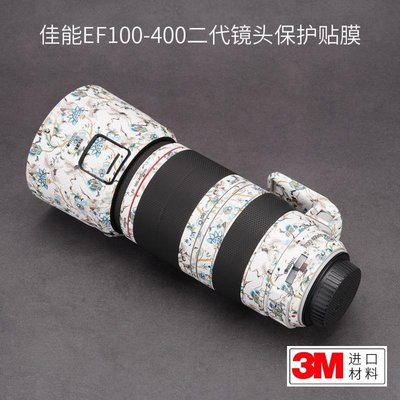 美本堂適用佳能EF100-400mm/F4.5 二代相機鏡頭保護貼膜大白3M