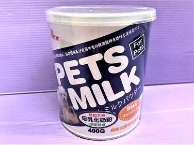 ☘️小福袋☘️紐西蘭 MS.PET 母乳化 奶粉 400g/罐 即溶奶粉 高營養 牛乳調製而成 犬貓適用