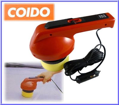 【吉特汽車百貨】- COIDO 輕巧型 打蠟機6003(一組價)12V 保固1年~ 嚴選最高品質
