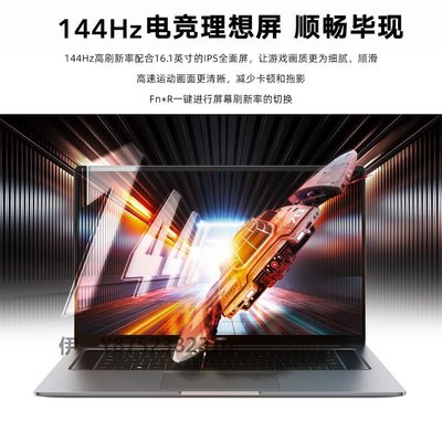 伊一HONOR/榮耀MagicBook 16 新款銳龍版筆記本電腦 搭載R5/R7處理器 高性能 輕薄便攜 辦公游戲本