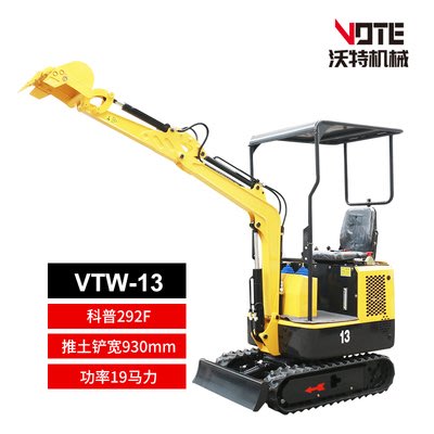沃特機械 VTW-- 13型風暴 全新挖土機 (全新怪手,小型挖掘機)