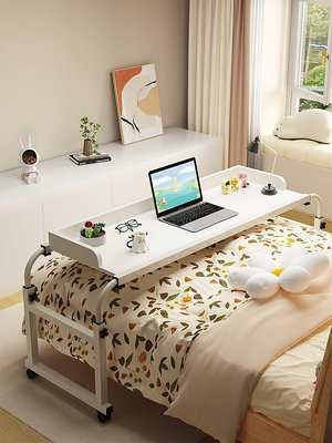 跨床桌家用床上桌可移動書桌電腦桌臥室床邊小桌子懶人升降床尾桌