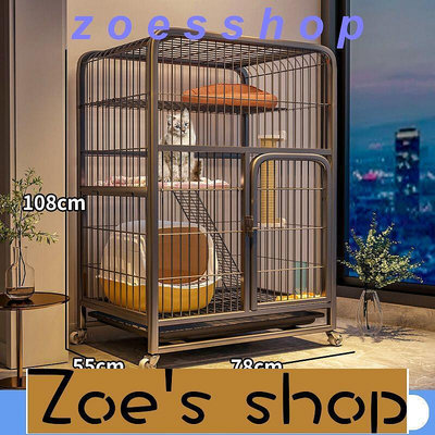 zoe-台灣貓籠子家用 室內超大自由空間帶廁所 貓別墅寵物兩層貓舍 貓屋二三層