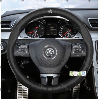 【吉川易购】Volkswagen福斯汽車真皮方向盤套 JETTA BORA Golf Caddy Sagitar方向盤保