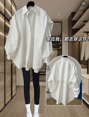 [ ohya梨花 ] =韓國帶回=最新春夏新款名媛穿搭法式♡設計師款白色/藍色立體剪裁造型襯衫罩衫上衣
