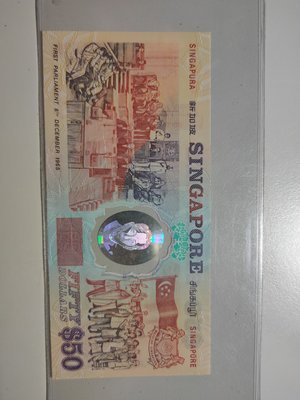 1965新加坡獨立25周年紀念鈔50元,珍貴, 稀有!!保真!!
