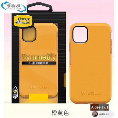 黃色 Otter BOX iPhone 14 13 11 12 Pro XS MAX XR X 7 8Plus