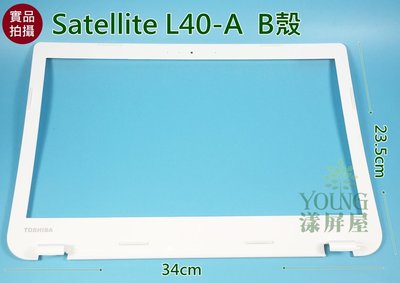 【漾屏屋】TOSHIBA 東芝 14吋 Satellite L40-A L40 筆電 B殼 B蓋 屏框 零件 白色