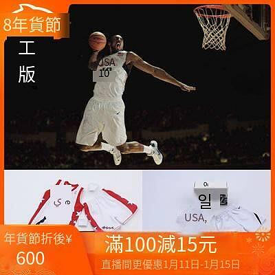創客優品 正版兵人模型 現貨NON 16 精工版科比球衣 2008年北京 2004年全明星兵人籃球服BR1436