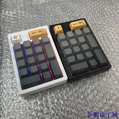 溜溜雜貨檔【】MK870黑曜石小數字鍵盤客製化套件19鍵機械鍵盤RGB熱插拔三模2.4G