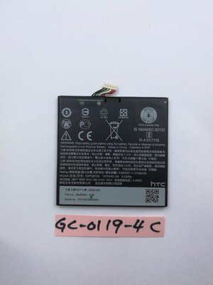 HTC One A9 電池 GC-0119-4C