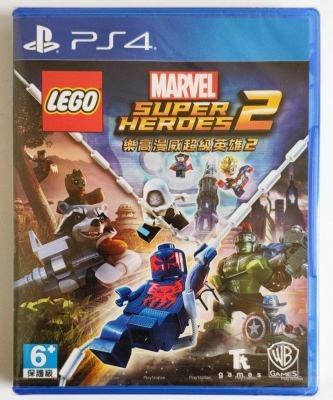 窩美 PS4 樂高漫威超級英雄2 Marvel Super Heroes 2中文