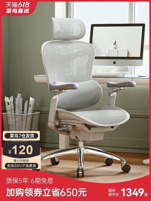 廠家現貨出貨西昊人體工學椅Doro C300電腦椅辦公椅老板椅子久坐舒適靠背座椅