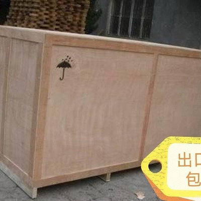 【熱賣下殺價】免熏蒸包裝箱出口木箱定做物流木箱定制訂做打包實木包裝木箱