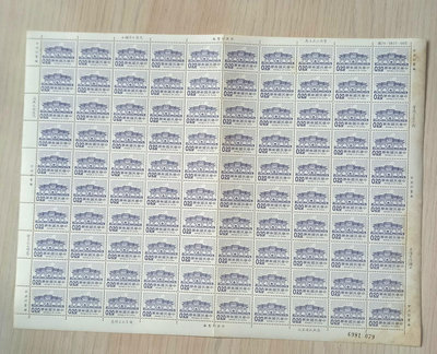 中正紀念堂郵票 0.2元新票 版張 對折寄出