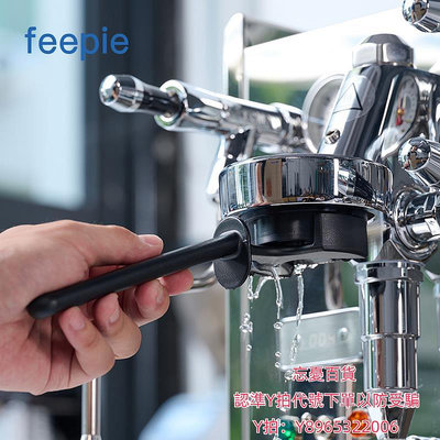 咖啡機清潔feepie啡派咖啡機清潔刷沖煮頭分水網清洗lelit意式咖啡配件58mm