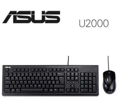鍵鼠組-- 華碩 U2000 Asus 有線 薄膜式 標準 鍵盤滑鼠 鍵鼠組 繁體中文版