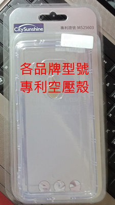 【FUMES】全新 ASUS ZenFone 4 Pro.ZS551KL 專用專利氣墊空壓殼 防摔緩震 全包邊保護