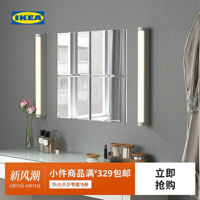 IKEA宜家BLODLONN布魯隆鏡子全身鏡宿舍穿衣鏡化妝鏡掛墻貼墻