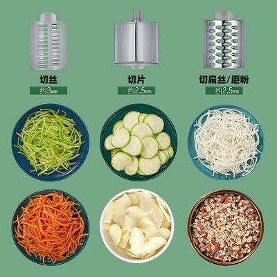 【自營】德國切菜神器家用多功能刨絲器土豆絲暴風刮絲擦絲切片機
