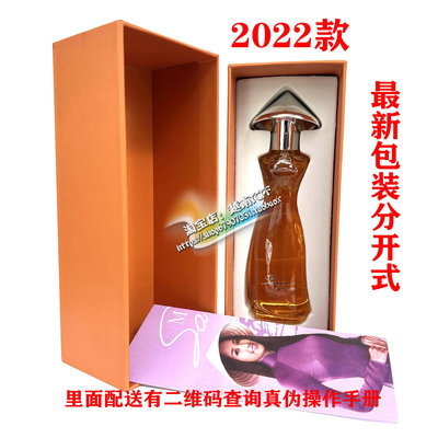 香水越南香水最新包裝西貢小姐優雅香水5號女士香水50ML