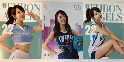 3 Lot 2021 Fubon Braves Angels 富邦勇士籃球卡啦啦隊 卡卡 全隊卡 城市版特卡