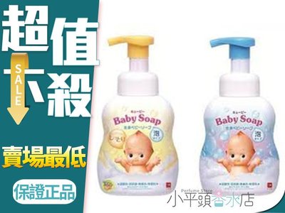 《小平頭香水店》日本製 牛乳石鹼 Baby Soap 嬰兒泡沫沐浴乳 400ml 滋潤款/清爽款