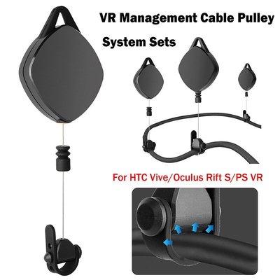 西米の店VR拉線鉤 VR電纜滑輪系統套件 適用於 HTC Vive/Oculus Rift S/PS VR配件