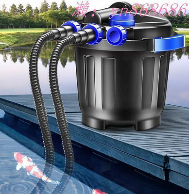 【現貨】甩賣價魚池過濾器養魚水循環系統設備凈化魚塘過濾箱桶裝置室外大型水池